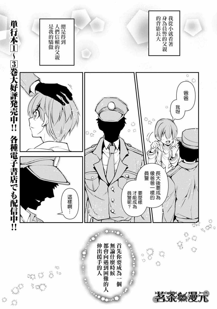 第17话0