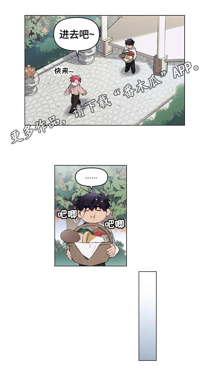 月光之下简谱吴明堒漫画,第8章：照顾3图