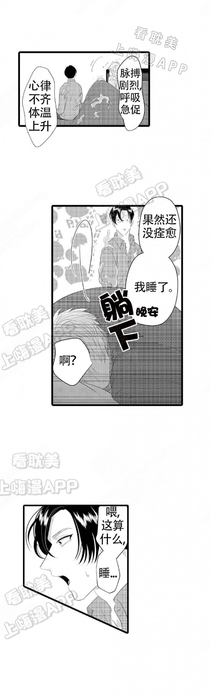 第19话1