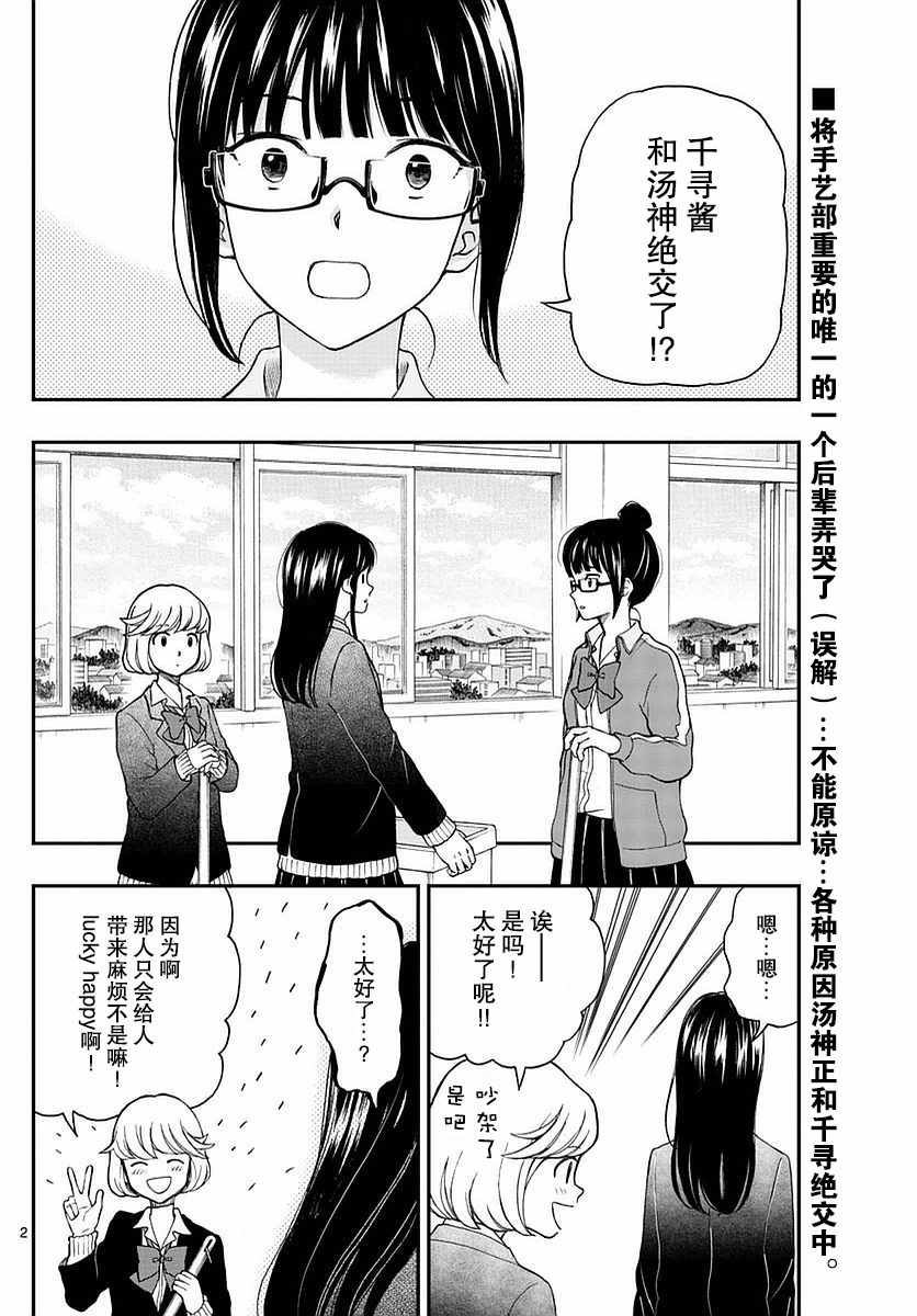 第58话1