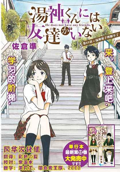 第63话1