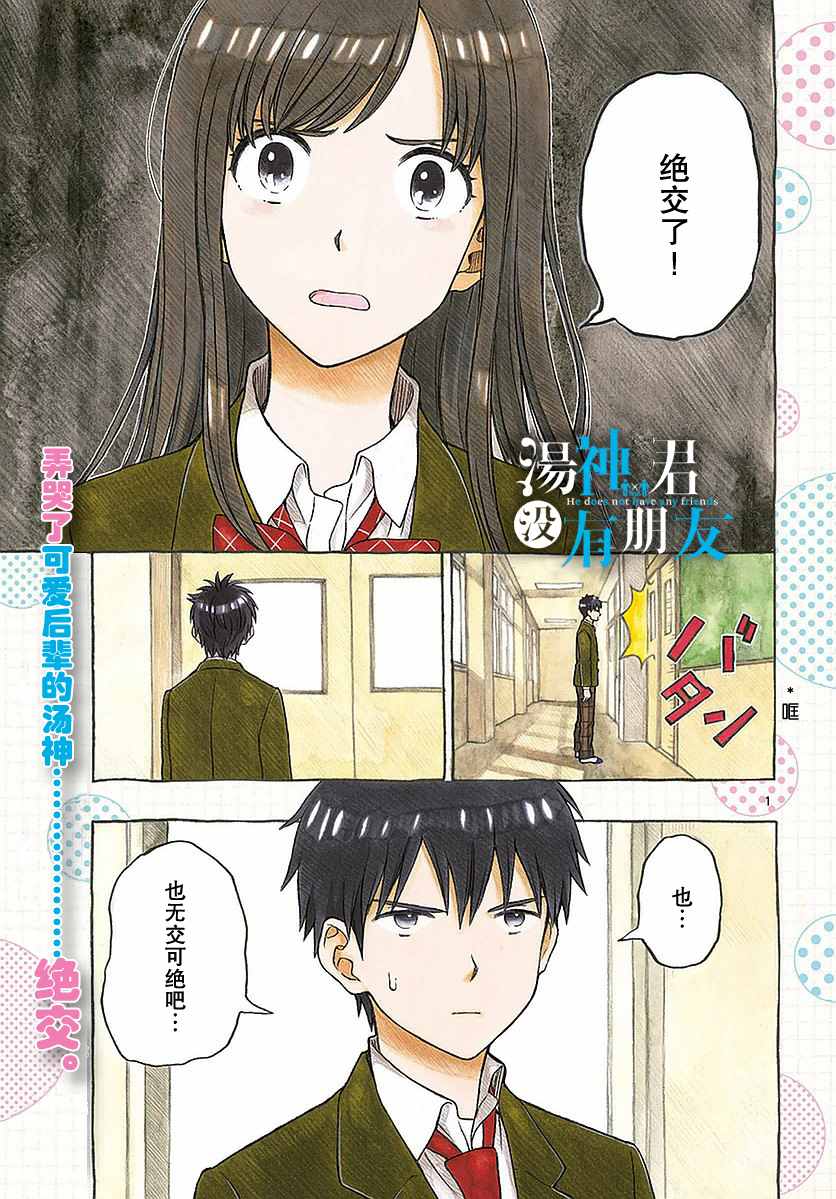 第57话0