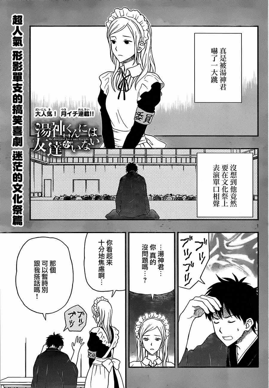 第27话0