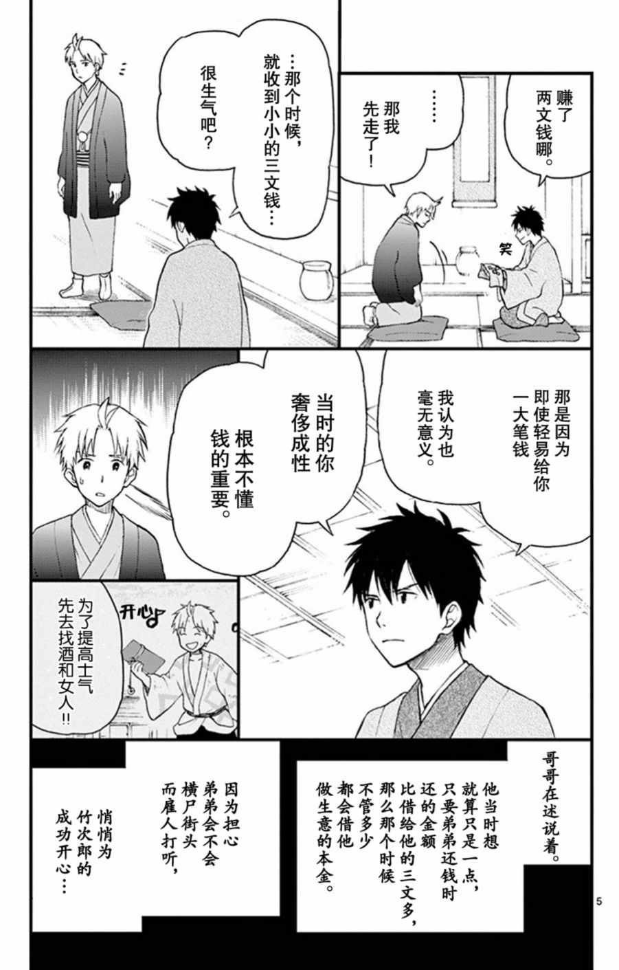番外6-94