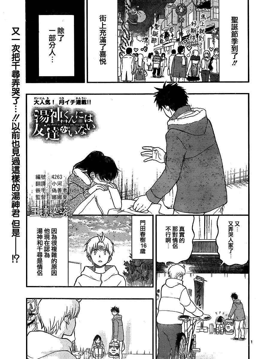 第41话0