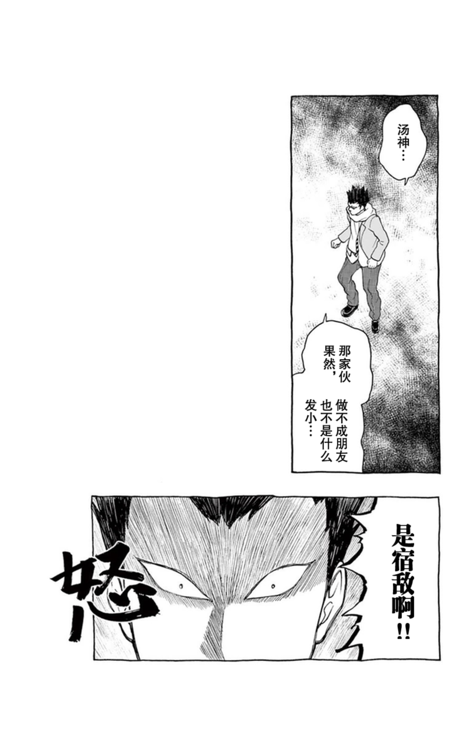 10卷附录3