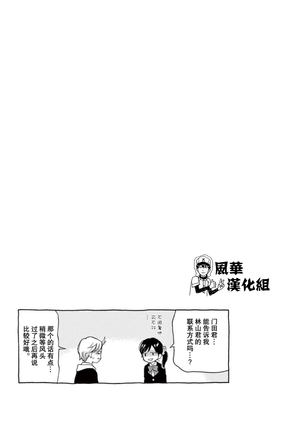 10卷附录2