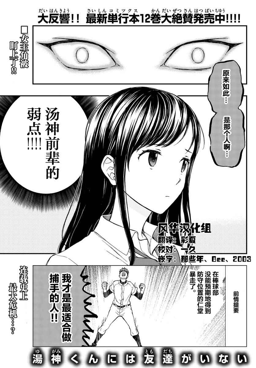 第65话0