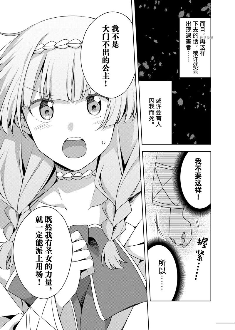 第18.2话4