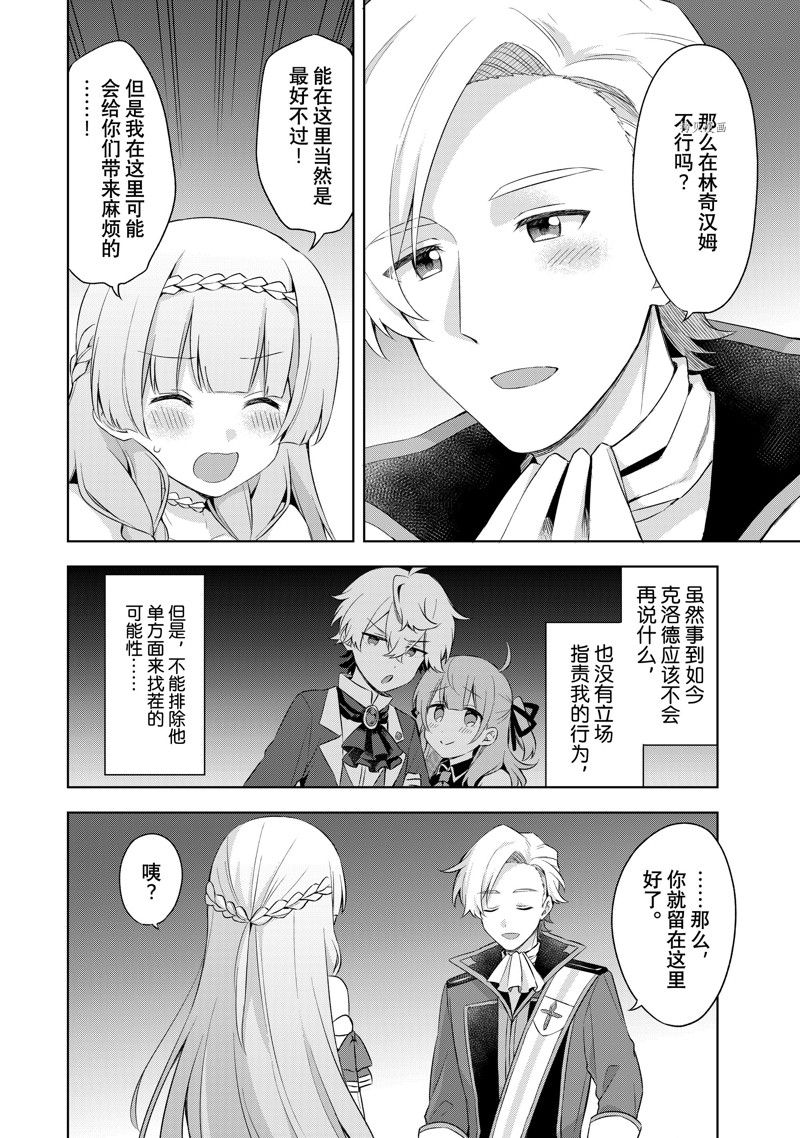 第5.3话0