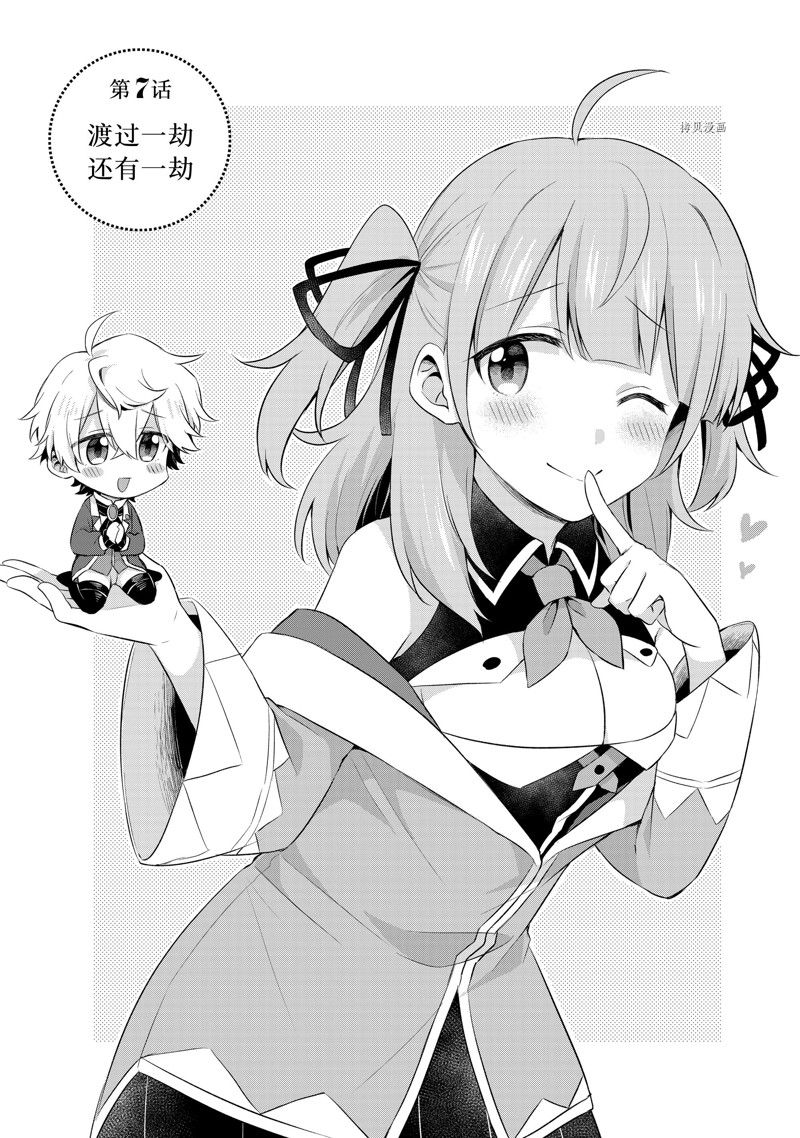 第7.1话0