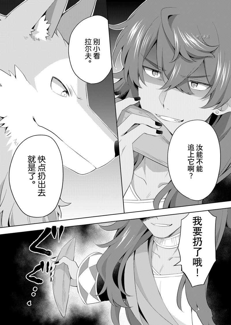 第12.3话0