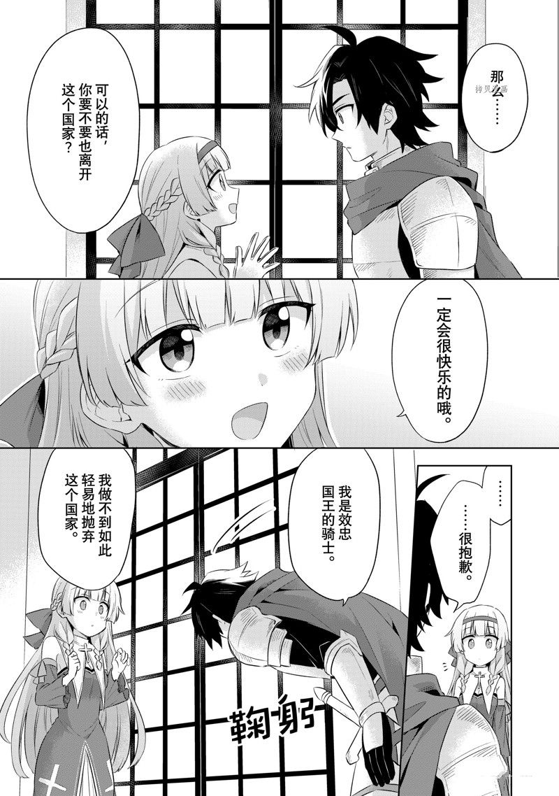 第1.3话1