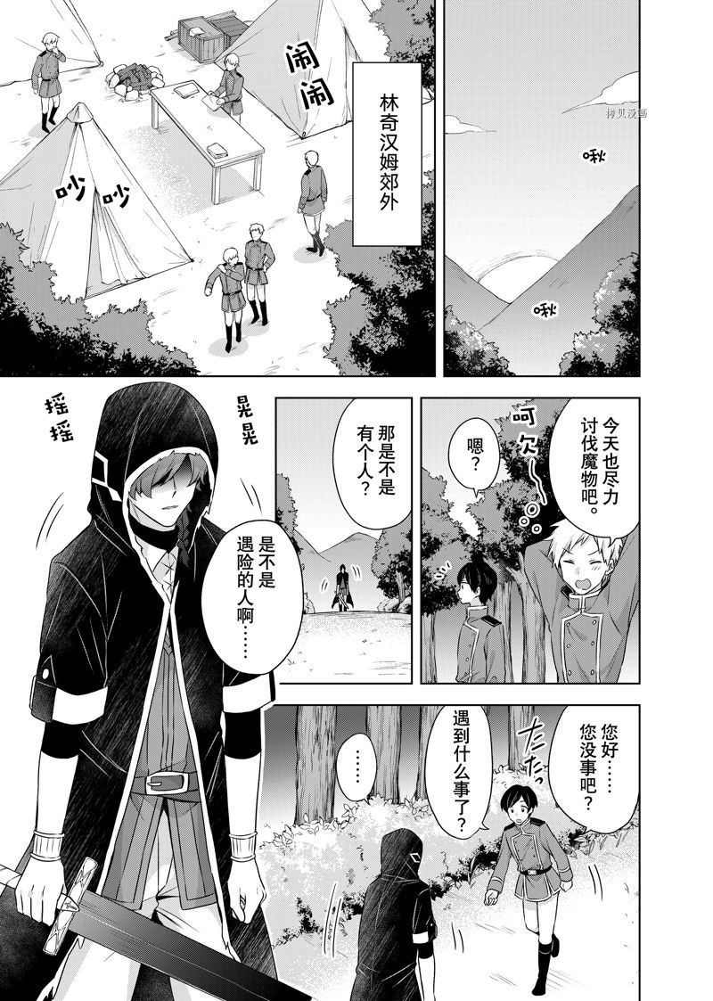 第18.1话0