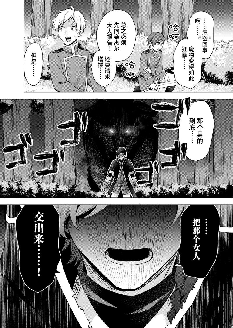 第18.1话3