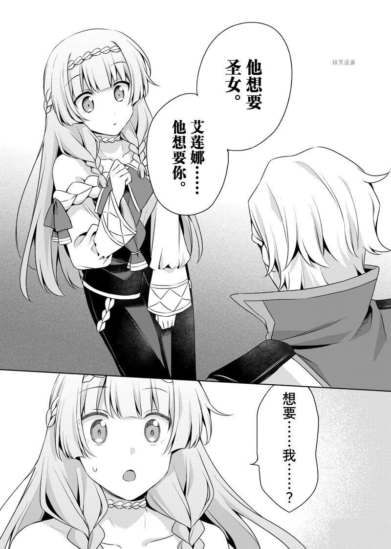 第18.2话0