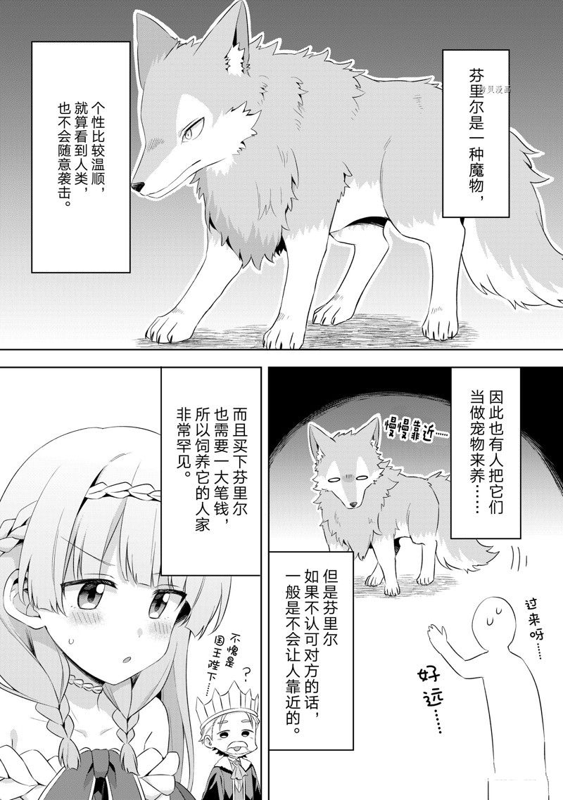 第3.2话0