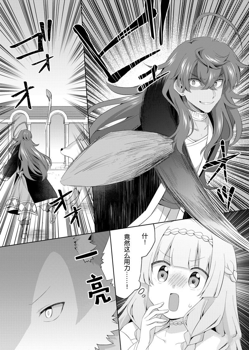 第12.3话1