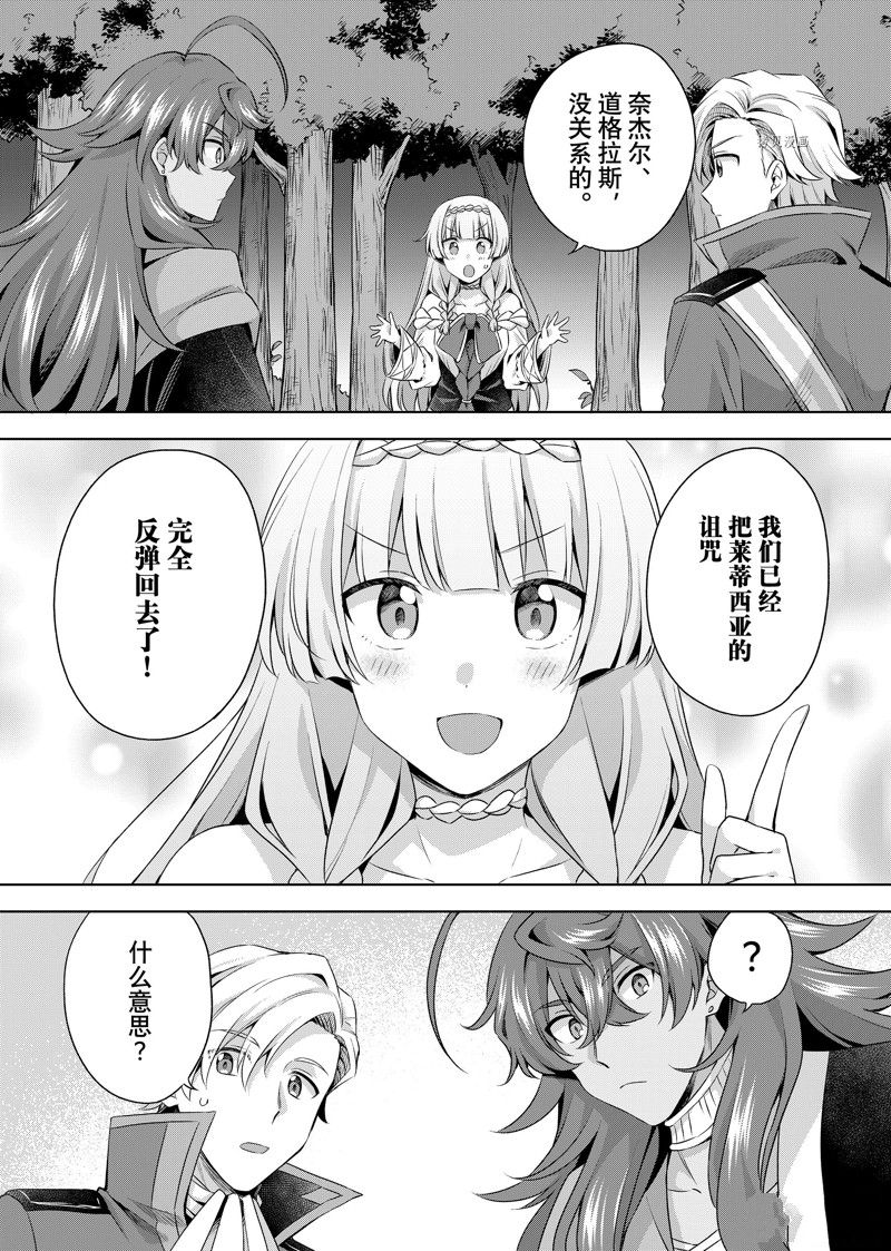 第22.2话1
