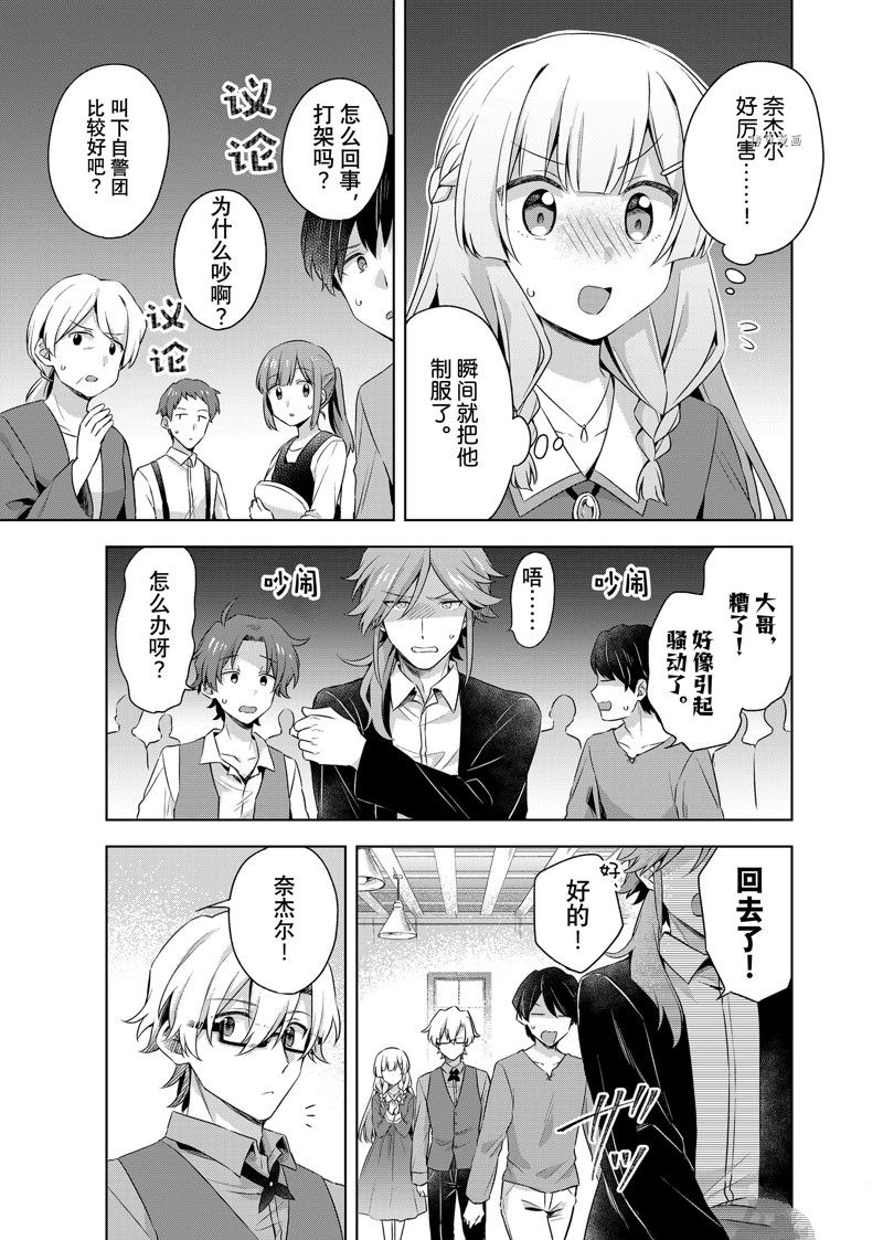 第14.3话0
