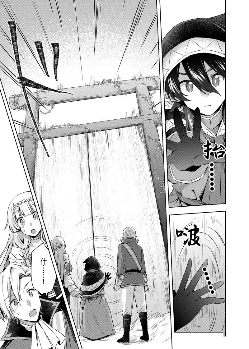 第28.1话 试看版2
