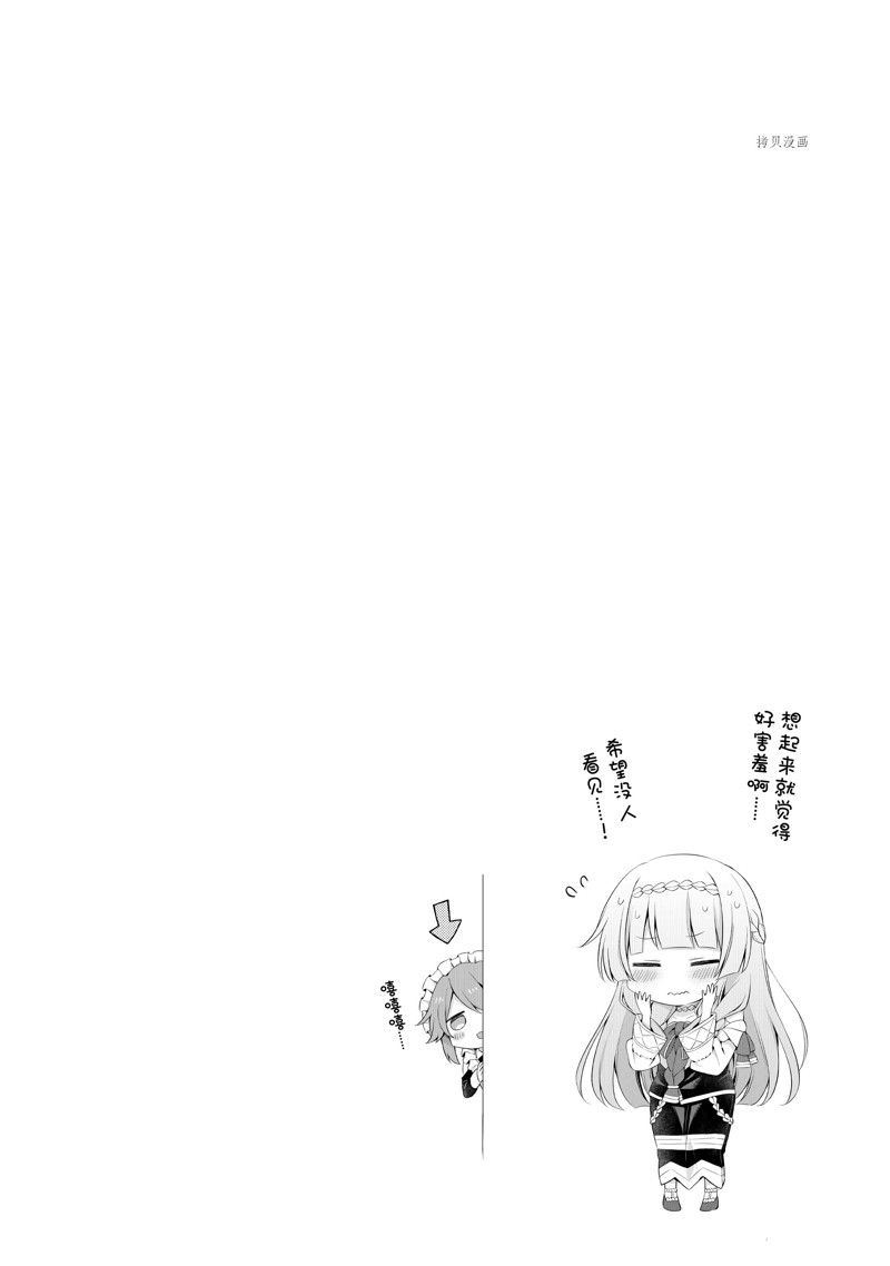 番外41