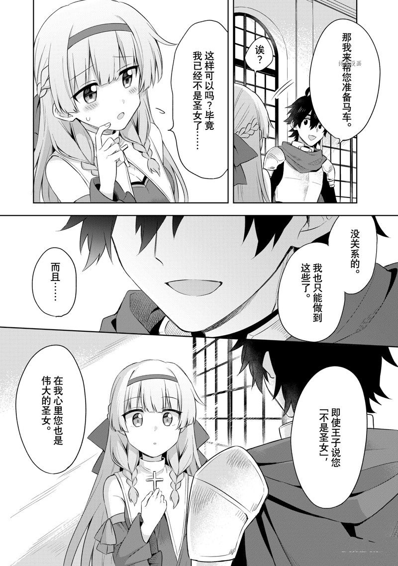 第1.3话4