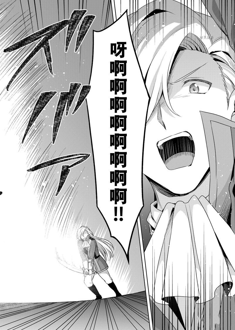 第21.2话0