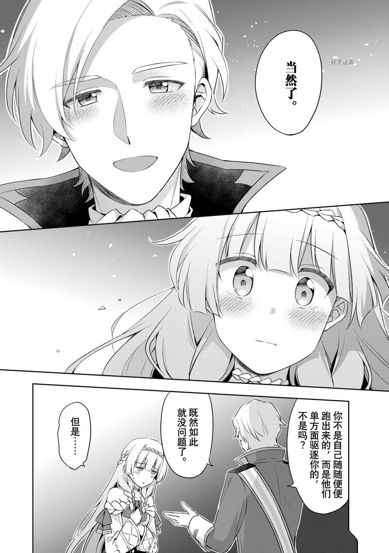 第5.3话2