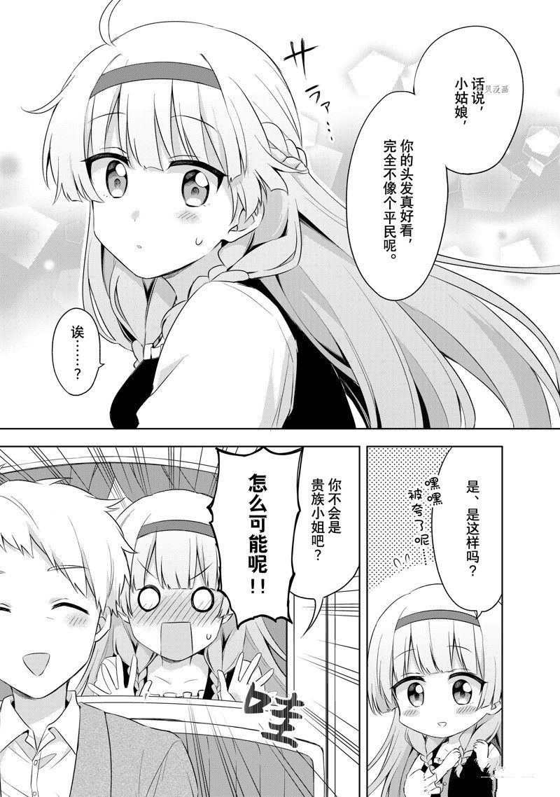 第1.4话0