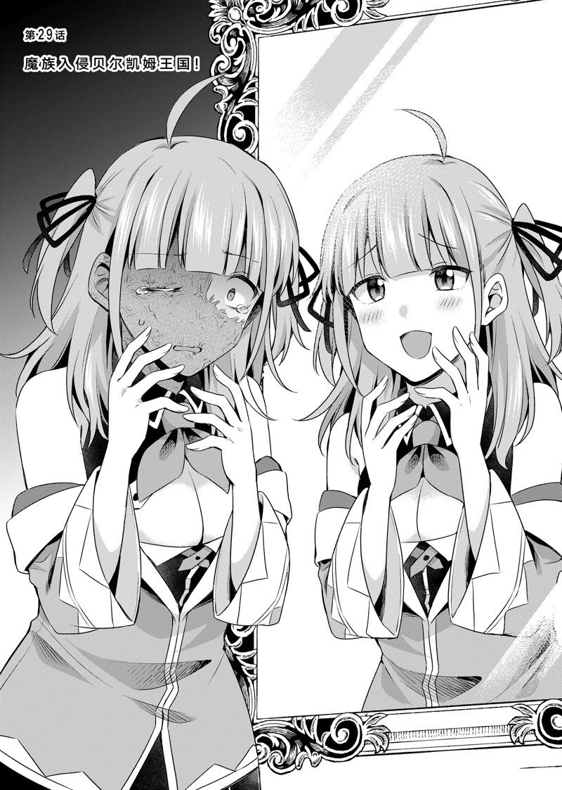 第28.3话 试看版0