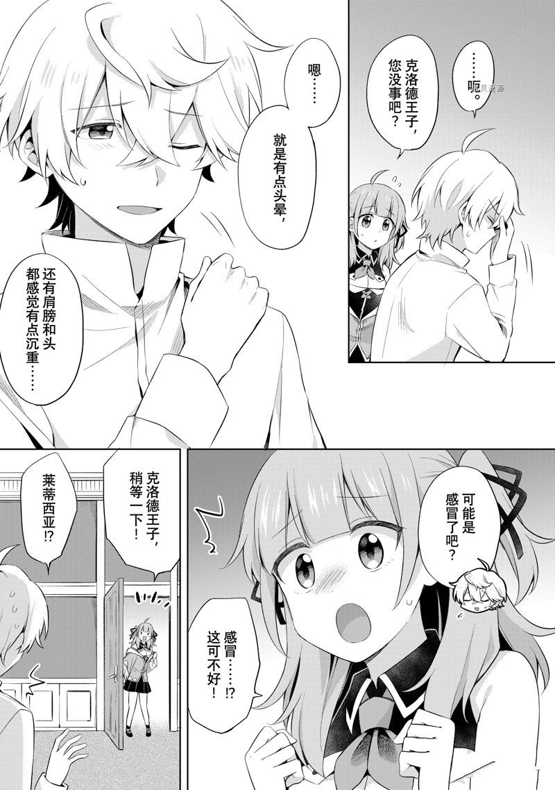 番外6.14