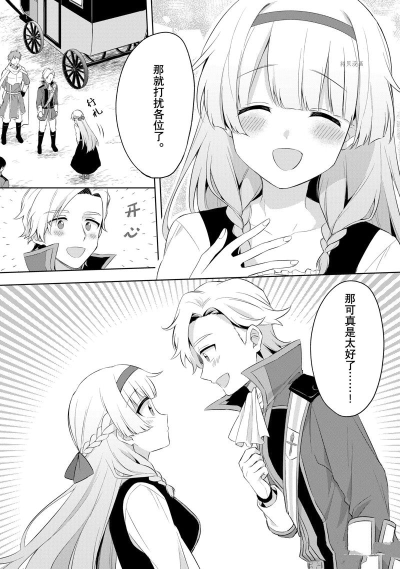 第1.6话0