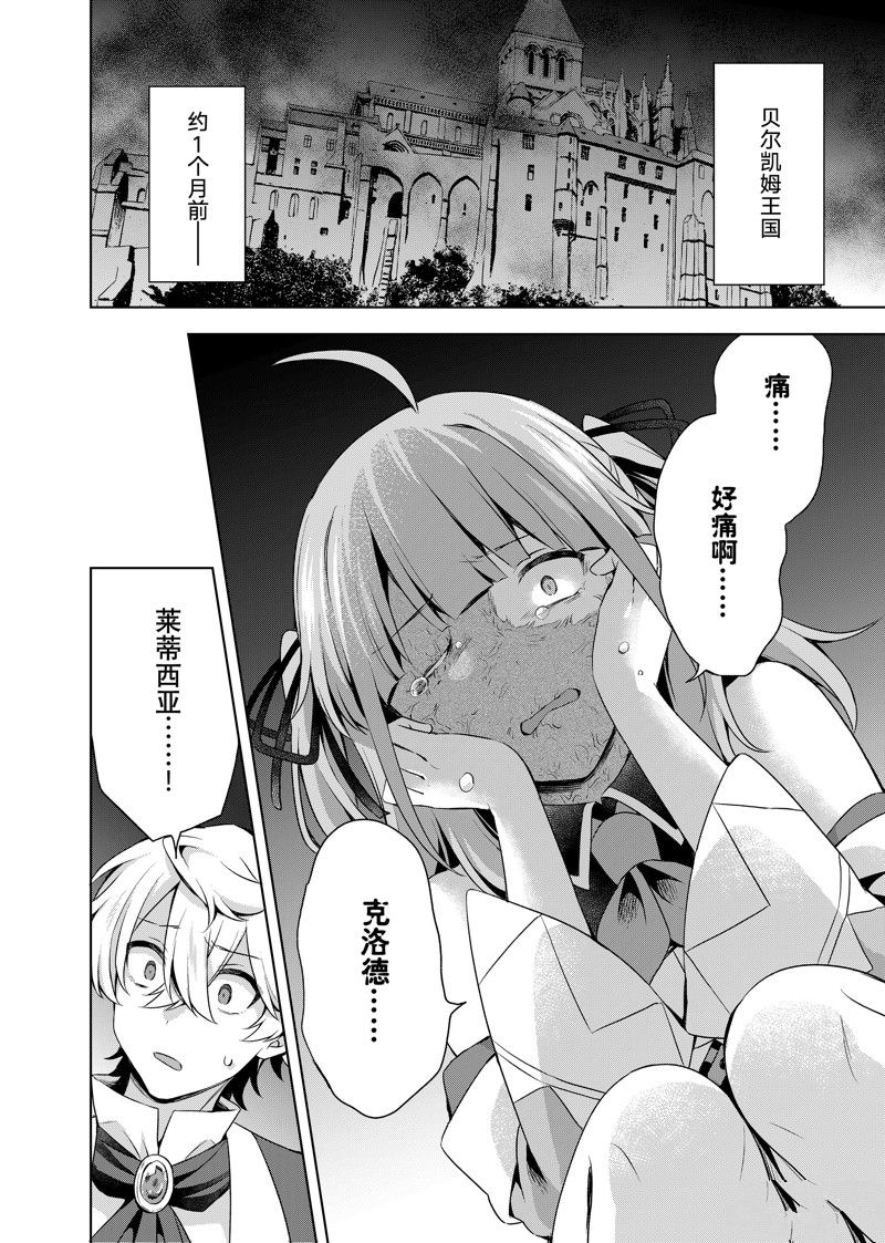 第28.3话 试看版1
