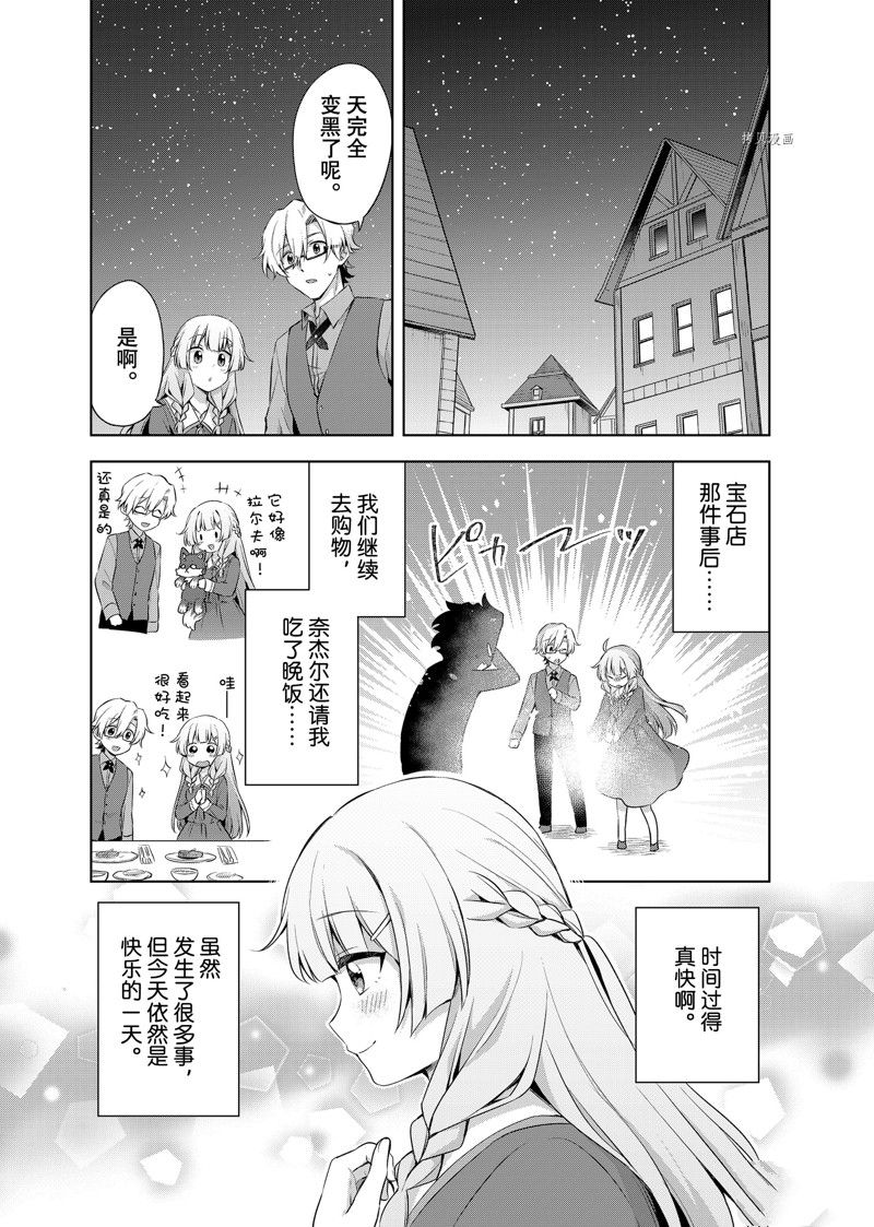 第16.1话1