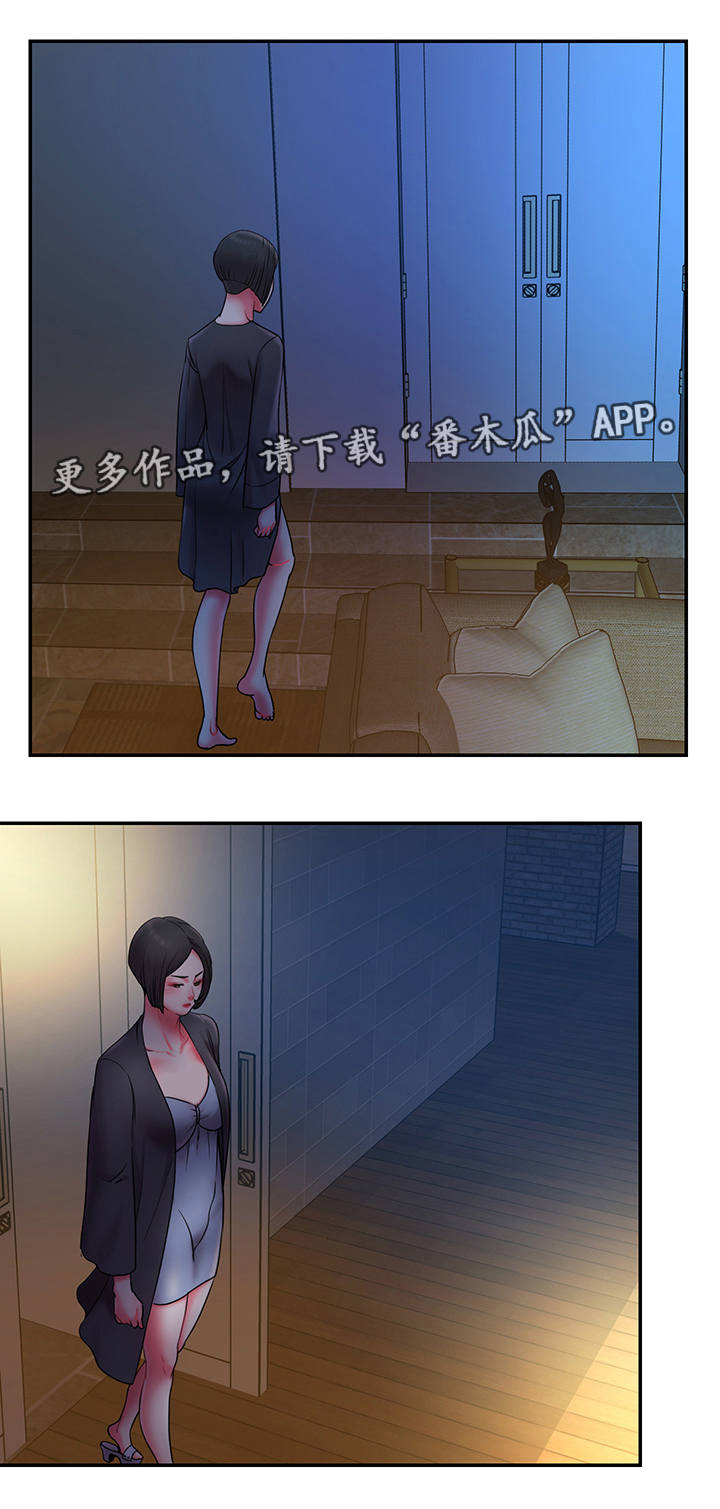 交换协议漫画,第11章：夜会5图