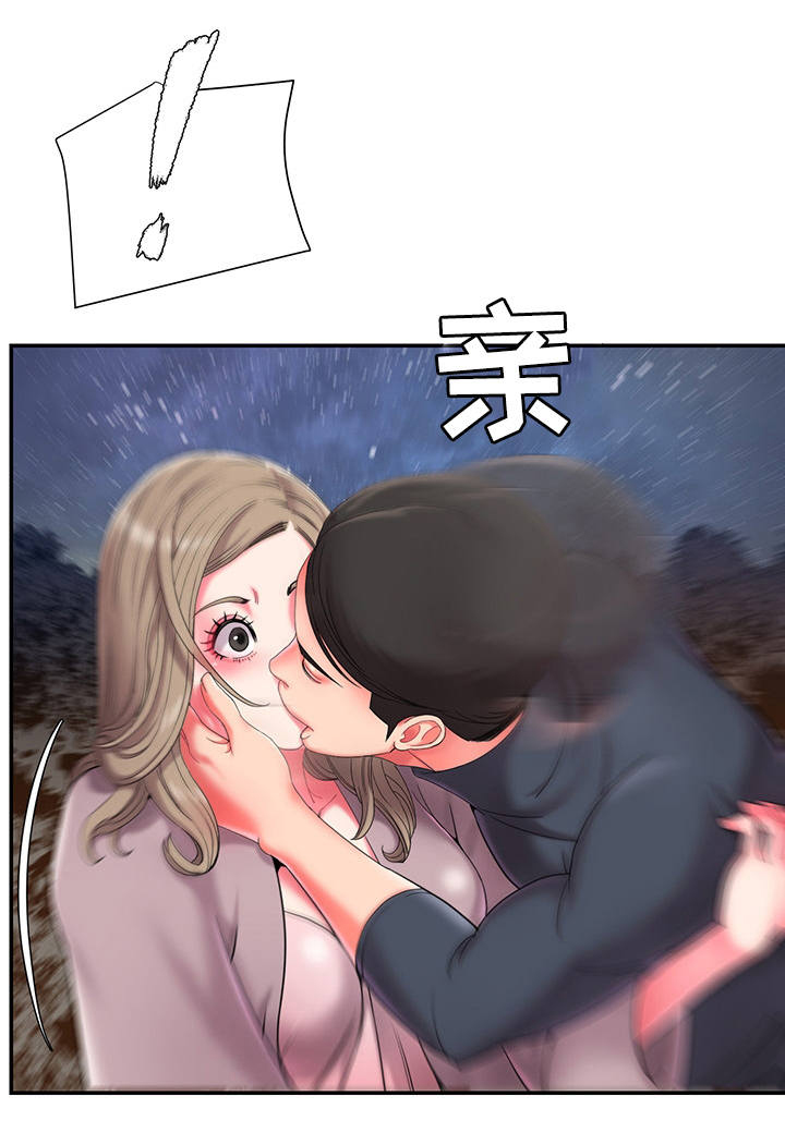 交换协议漫画,第11章：夜会3图
