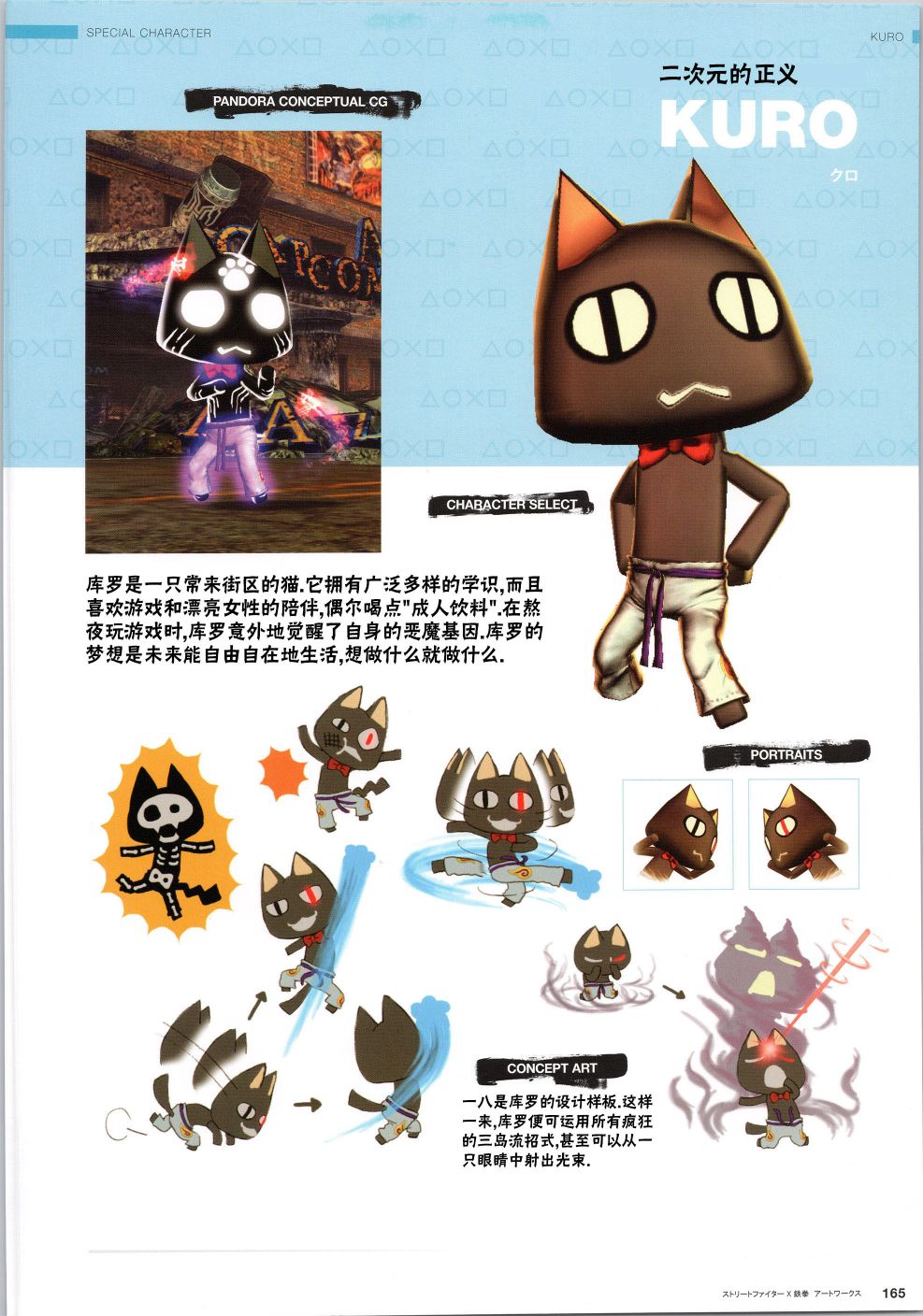 铁拳44