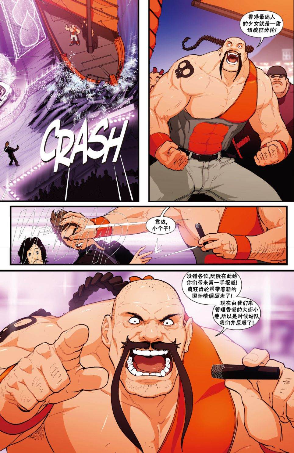 传奇特刊4