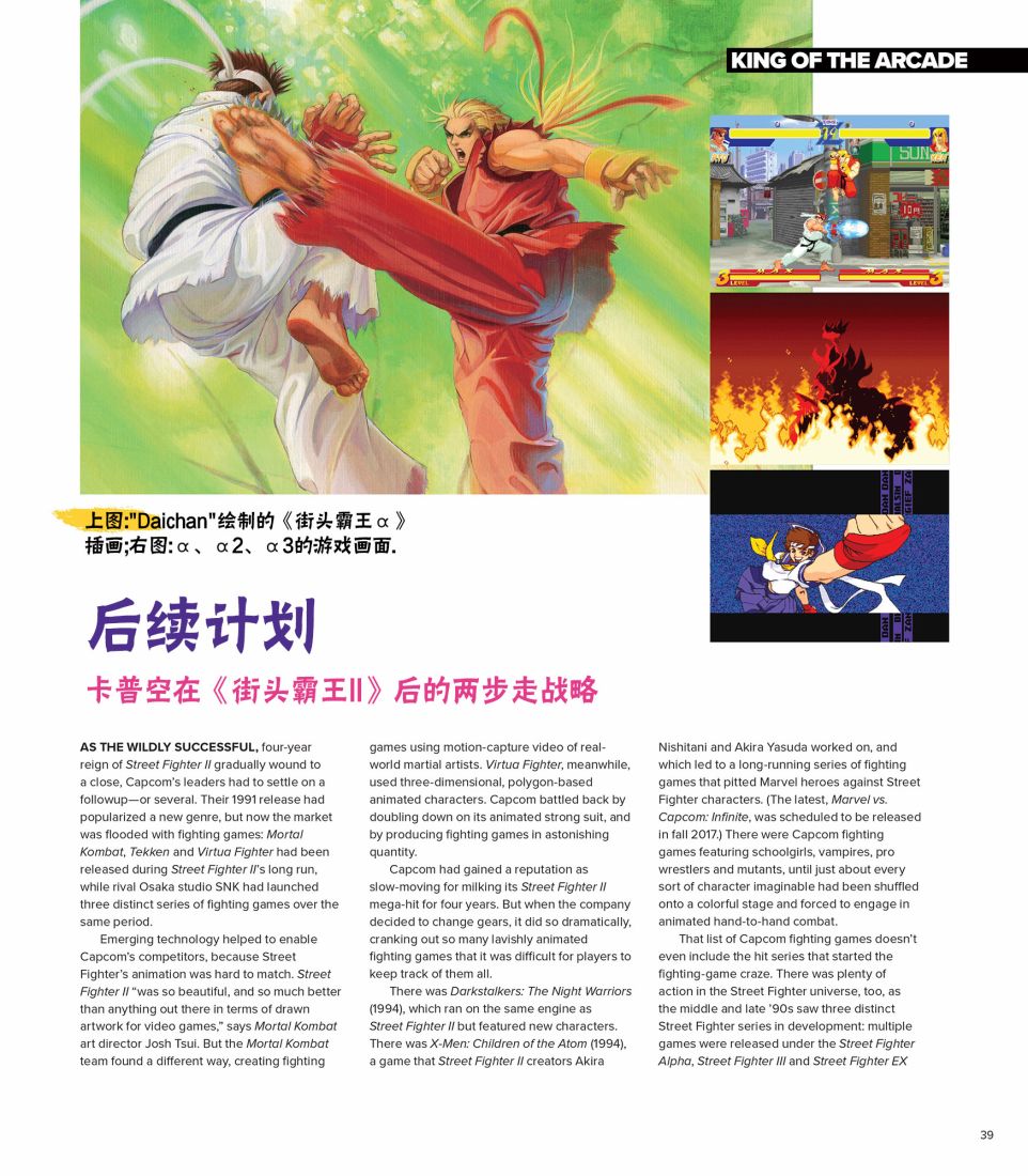全记录14