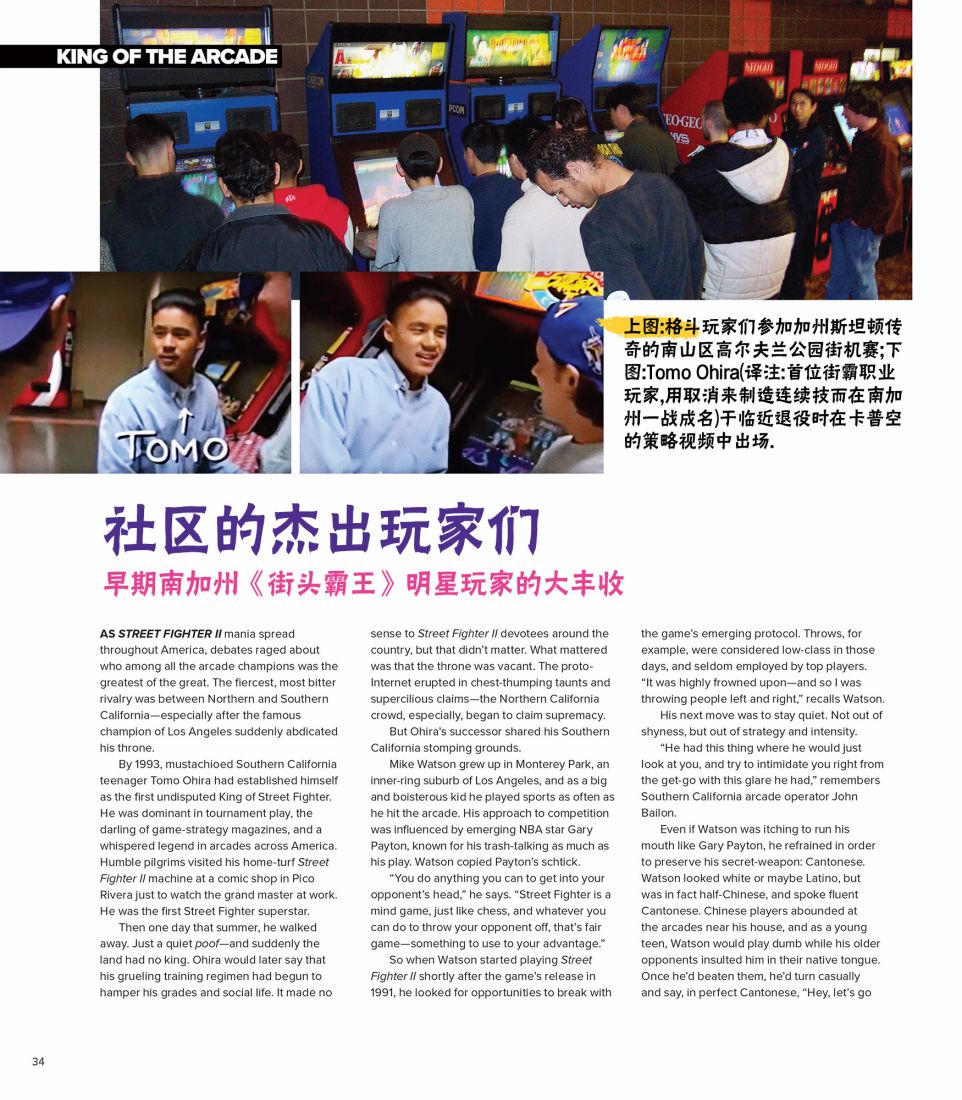 全记录11