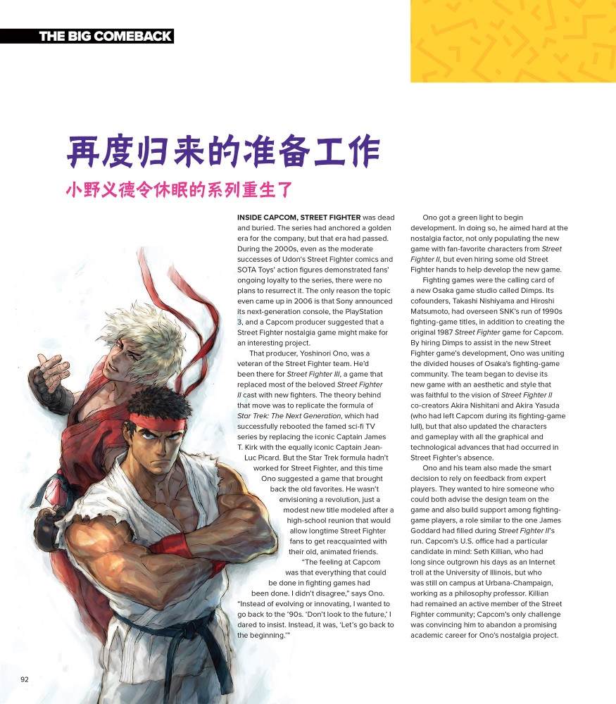 全记录20