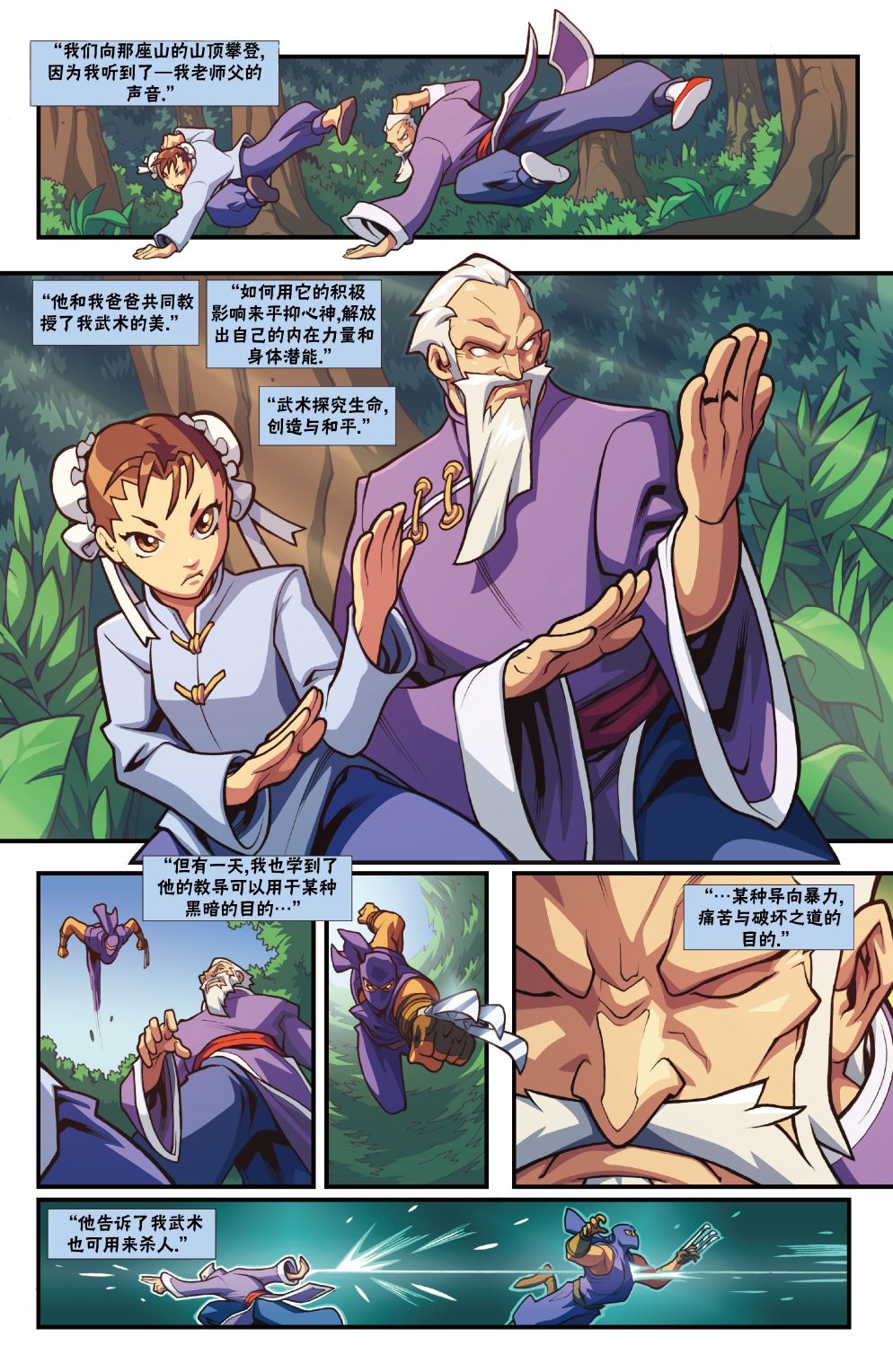 恶魔战士52