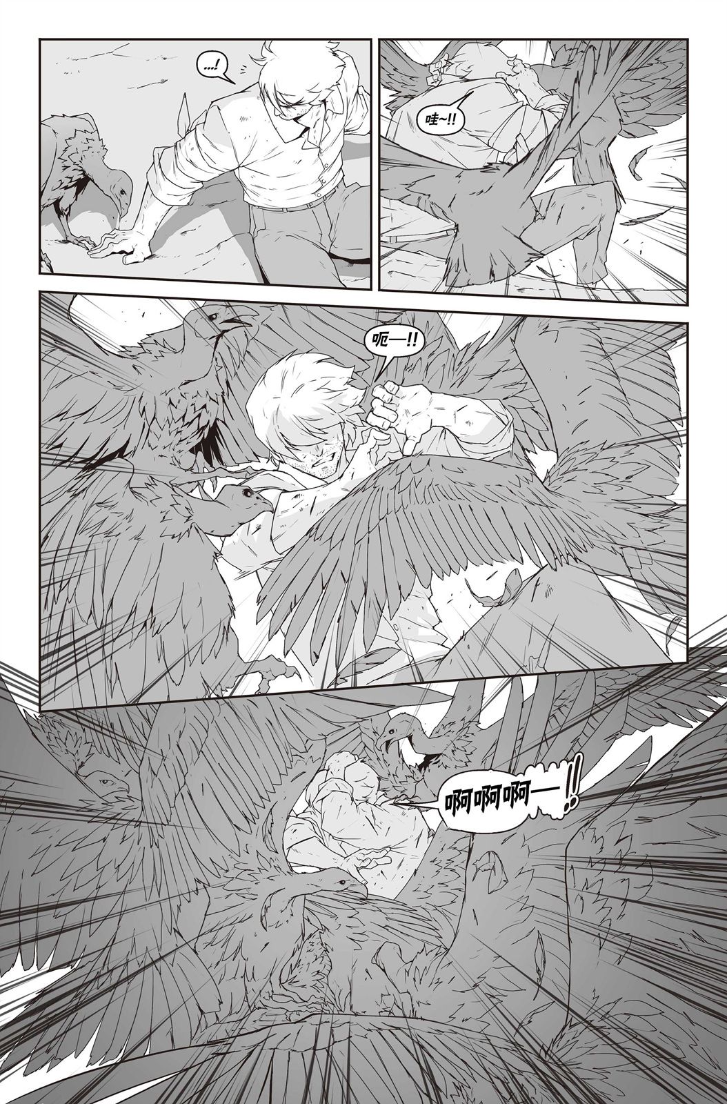 街霸6前传34