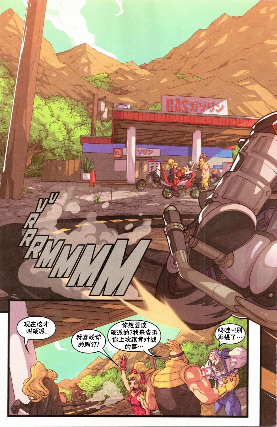 择校特刊4