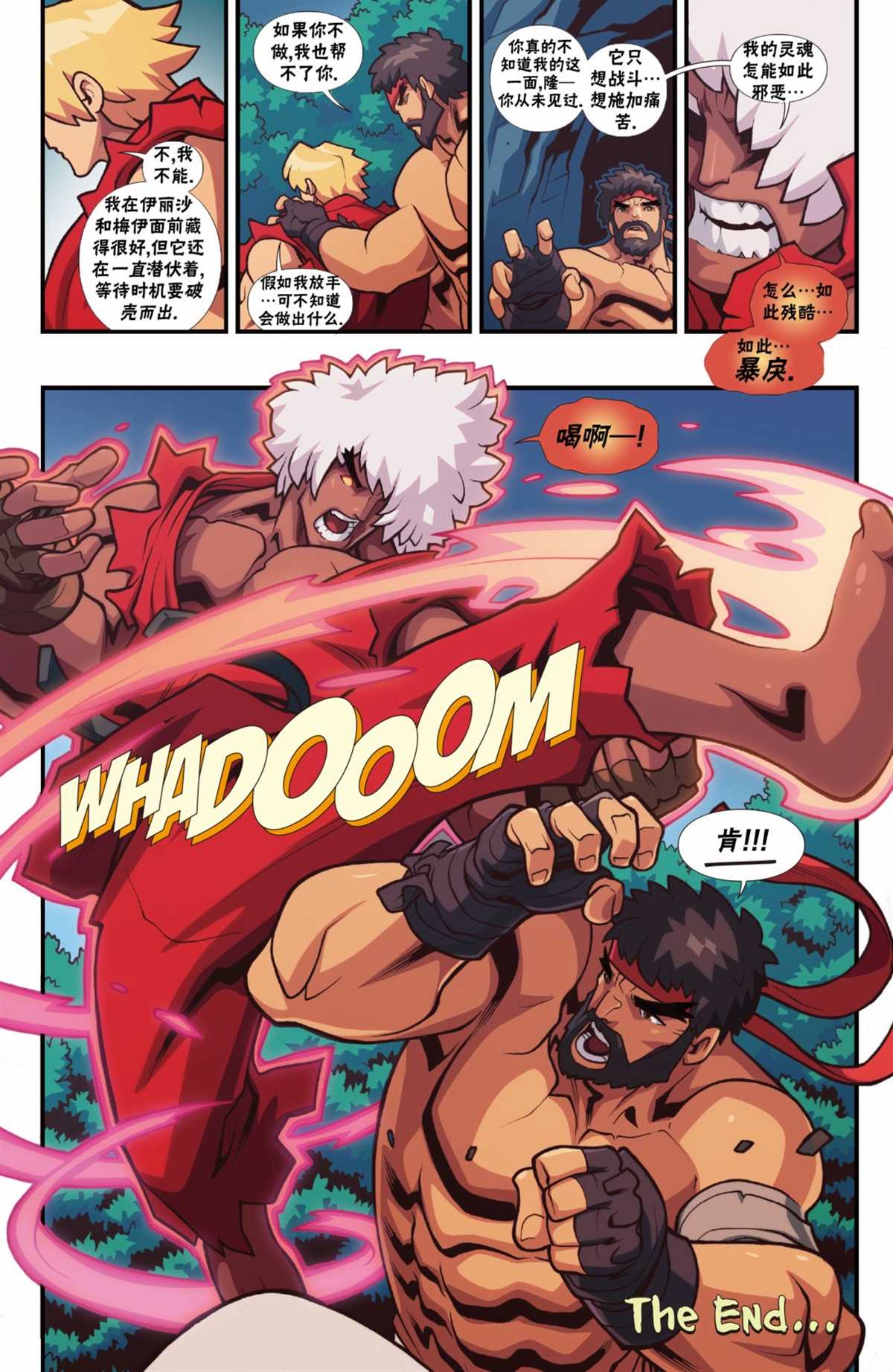 恶魔战士83