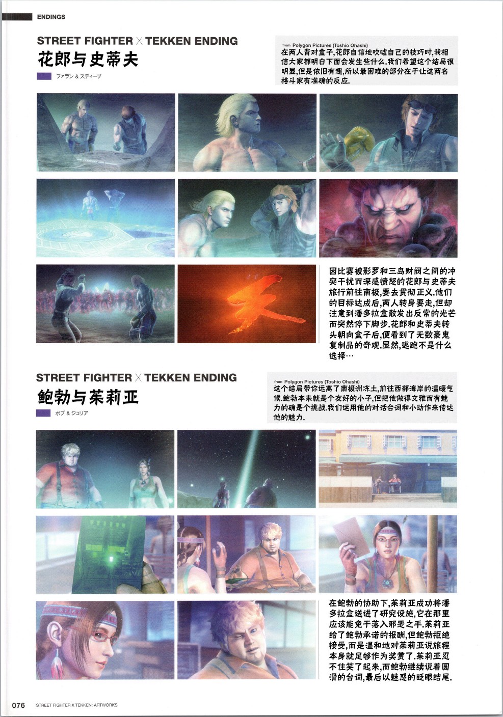 铁拳52