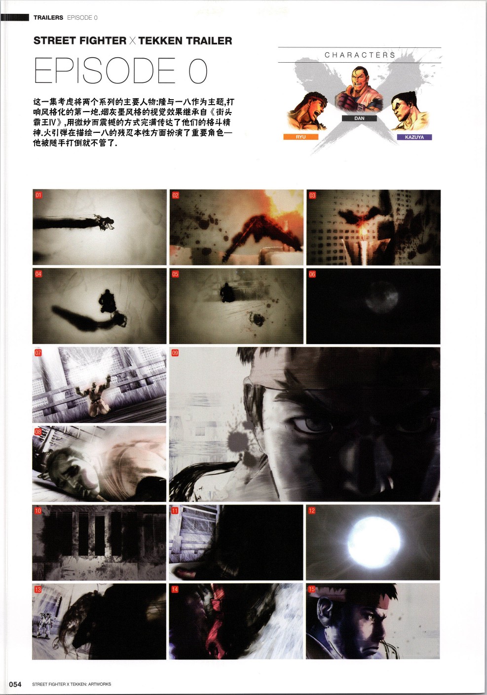 铁拳50