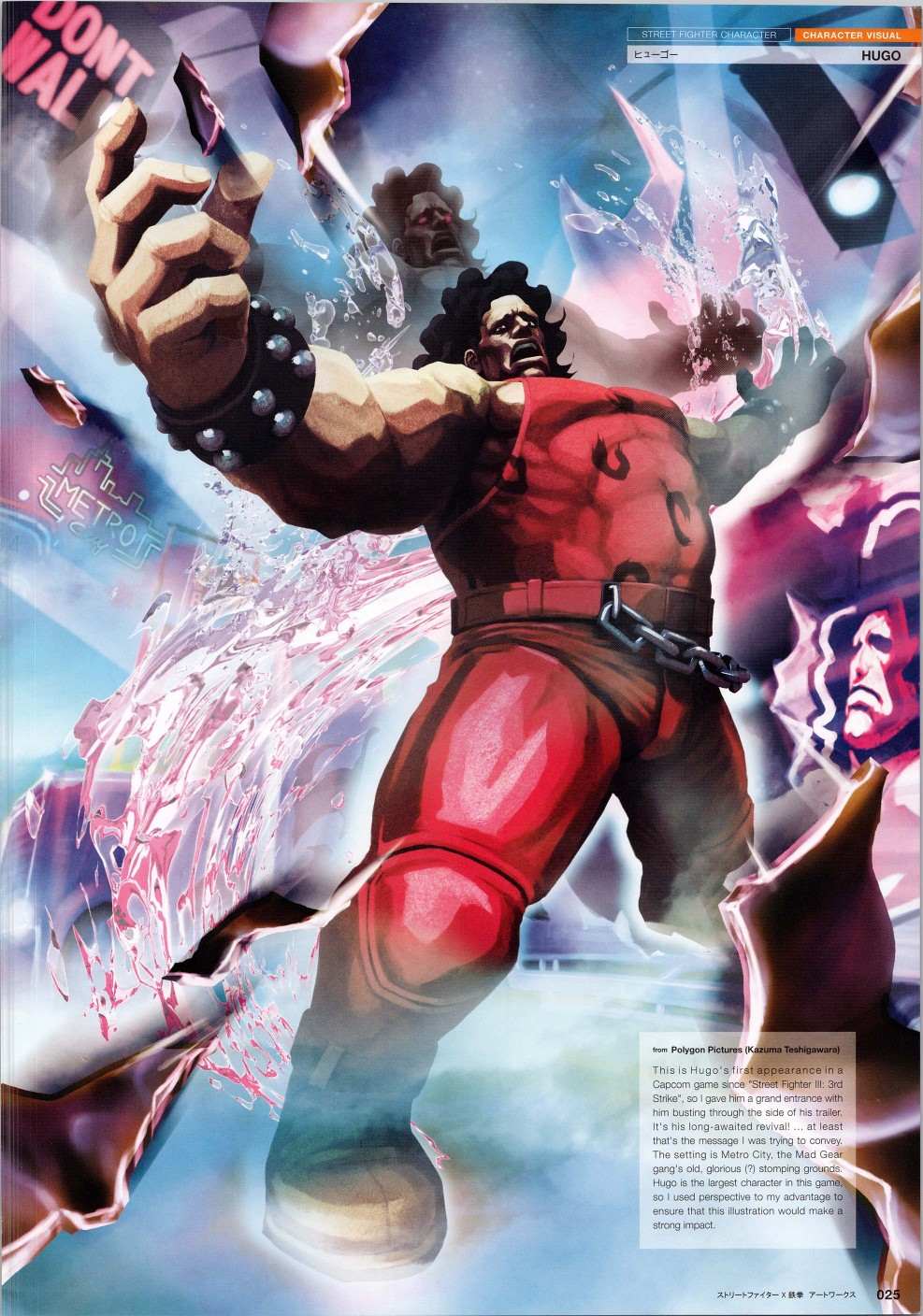 街头霸王 特刊合集漫画,铁拳14图