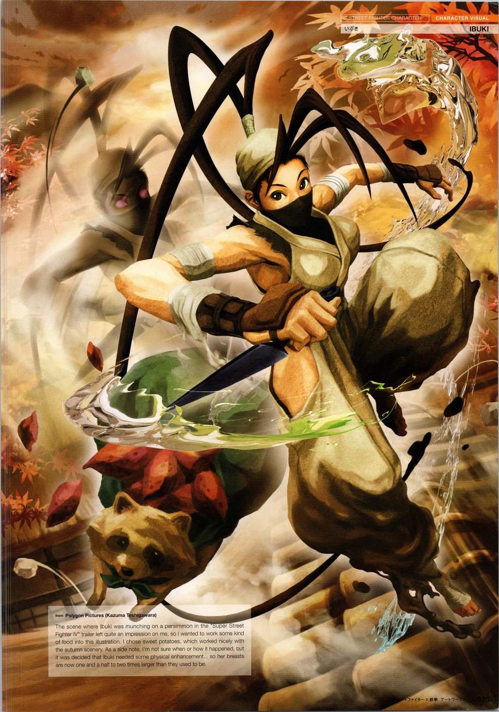 街头霸王 特刊合集漫画,铁拳12图